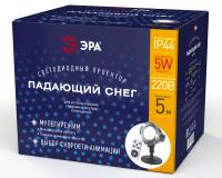 ENIOP-03 ЭРА Проектор LED Падающий снег мультирежим холодный свет, 220V, IP44 (12/72)