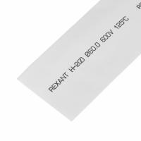 Трубка термоусаживаемая ТУТ нг 60,0/30,0мм, белая, упаковка 10 шт. по 1м REXANT