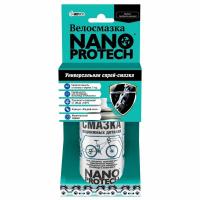 Смазка подвижных деталей для велосипеда 210мл NANOPROTECH