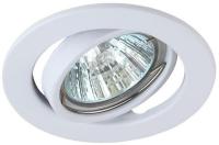 ST2A WH Светильник ЭРА штампованный поворотный MR16,12V, 50W белый (1/100)