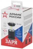 KB-502 Фонарь ЭРА АРМИЯ РОССИИ кемпинг Заря [3 COB х 1,5Вт, пласт, складной, магнит, крючок, 3xAA, к