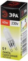 Лампа галогенная ЭРА G9-JCD-40-230V-Fr (10/100/1000)