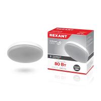Лампа светодиодная GX53 таблетка 10,5Вт 840Лм 6500К холодный свет REXANT