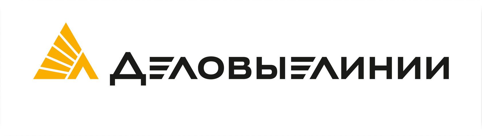 Деловые Линии