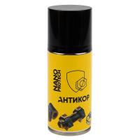 Супер Антикор 210мл NANOPROTECH
