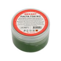 Паста ГОИ полировальная № 2, 100г, баночка REXANT