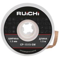 CP-1515-SW