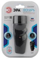 SDA30M Фонарь ЭРА 5хLED, акку NiMH,бл (20/80/480)