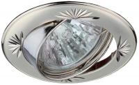 KL3A PS/N Светильник ЭРА литой круг.пов. с гравировкой MR16,12V, 50W перламутровое серебро/никель (1