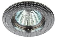 KL55 CH Светильник ЭРА литой  MR16,12V/220V, 50W хром (5/100/3000)