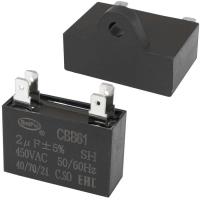 CBB61 2 uF 450V 4 PIN (SAIFU)