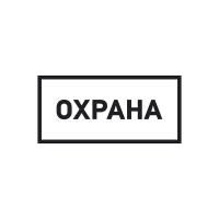 Наклейка информационный знак «Охрана» 100х200 мм REXANT