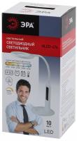 ЭРА наст.светильник NLED-476-10W-BK черный (8/72)