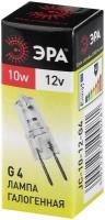 Лампа галогенная ЭРА G4-JC-10W-12V