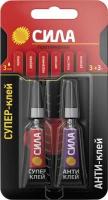 SABL1-33 СИЛА Супер-клей СВЕРХПРОЧНЫЙ 3 гр. + АНТИКЛЕЙ 3 гр. BL-1 (12/288/3456)