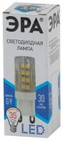 LED JCD-3,5W-CER-840-G9 ЭРА (диод, капсула, 3,5Вт, нейтр, G9) (100/1000/24000)