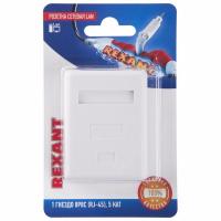 Розетка сетевая LAN, на стену, 1 гнездо 8Р8С (RJ-45), CAT 5e REXANT