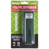 Ультразвуковой отпугиватель, тренер собак, S 8м.кв REXANT