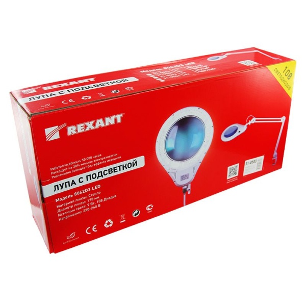 Лупа на струбцине круглая 5D с подсветкой 84 SMD LED, ø178мм, белая REXANT