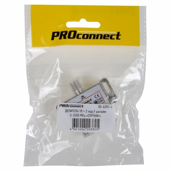 Делитель ТВх2 под F-разъем, 5-2500МГц СПУТНИК PROconnect