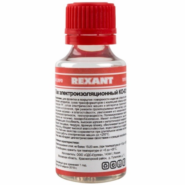 Лак электроизоляционный, KO-921, 30мл, флакон REXANT