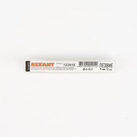 Сегментированное лезвие 9мм 10 шт. REXANT