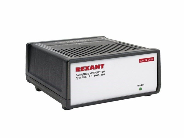 Автоматическое зарядное устройство 7А (PWS-150) REXANT