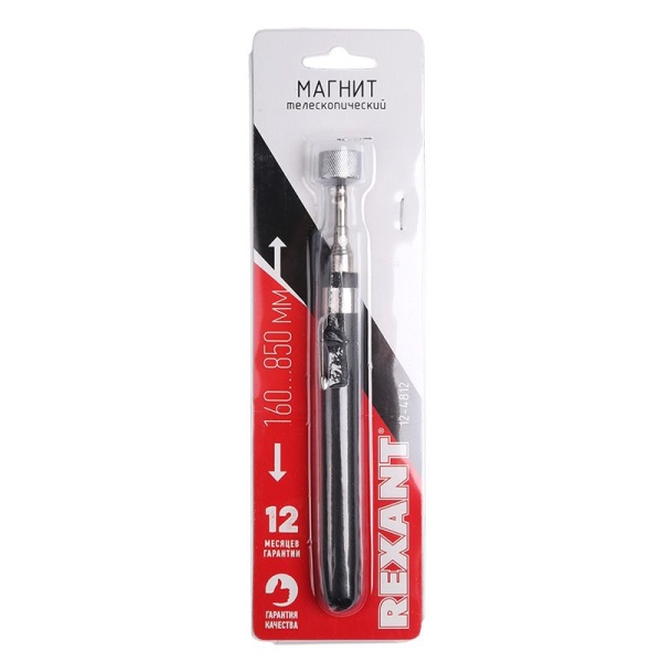 Магнит телескопический 160-850мм (удержание 2300г) REXANT