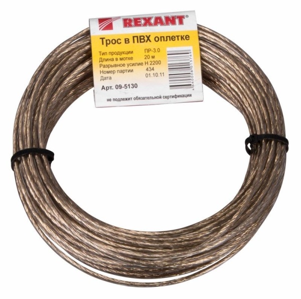 Трос стальной в ПВХ оплетке d=3,0мм, прозрачный (моток 20м) REXANT