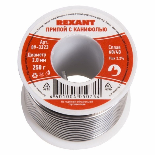 Припой с канифолью, 250г, Ø2мм, (олово 60%, свинец 40%), катушка REXANT
