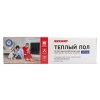 Пленочный теплый пол Optima 150 6 м², 0,5х12м, 900Вт REXANT