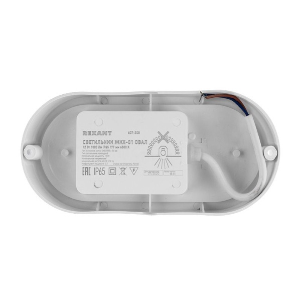 Светильник ЖКХ LED пылевлагозащищенный овал IP65 12Вт 1140Лм 6500K REXANT