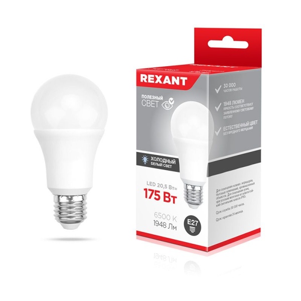 Лампа светодиодная Груша A70 20,5Вт E27 1948Лм 6500K холодный свет REXANT