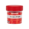 Припой «Сплав Вуда», 50г, (олово 12,5%, свинец 25%, висмут 50%, кадмий 12,5%), баночка REXANT