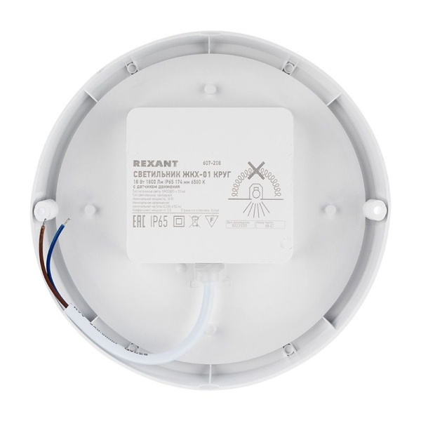 Светильник ЖКХ LED пылевлагозащищенный круг IP65 18Вт 1710Лм 6500K с микроволновым датчиком REXANT