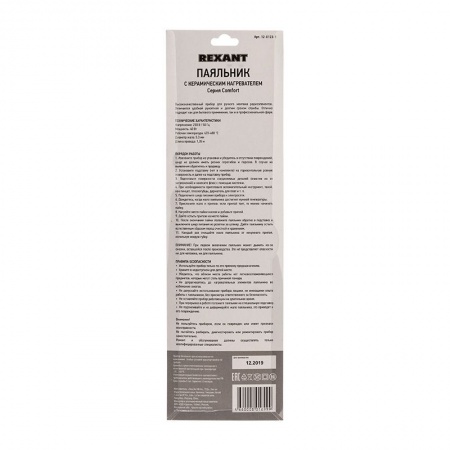 Паяльник с керам. нагревателем, серия Comfort, 40Вт, 230В, блистер REXANT
