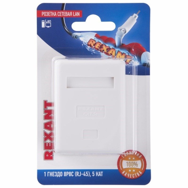 Розетка сетевая LAN, на стену, 1 гнездо 8Р8С (RJ-45), CAT 5e REXANT