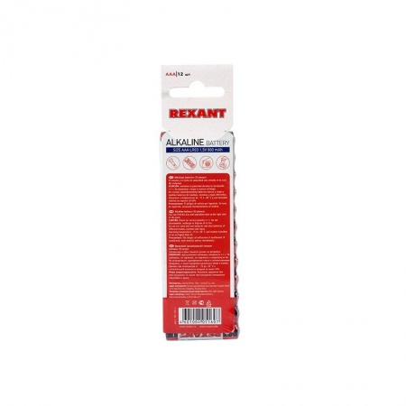 Батарейка алкалиновая AAA/LR03, 1,5В, 12 шт, блистер REXANT