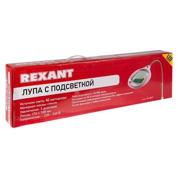 Лупа напольная 3D с подсветкой 42 SMD LED, 174х108мм, белая REXANT