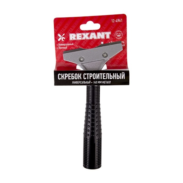 Скребок строительный универсальный 140мм металл REXANT