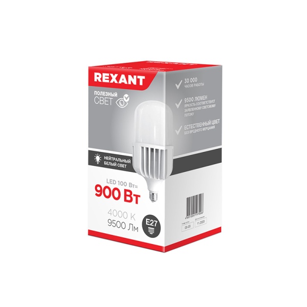 Лампа светодиодная высокомощная 100Вт E27 (+переходник E40) 9500Лм 4000K REXANT