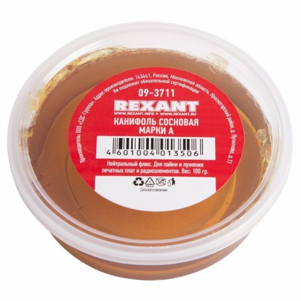 Канифоль сосновая, флюс НЕЙТРАЛЬНЫЙ, марка А, 100г, банка REXANT
