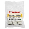 Переходник штекер VGA - 2 гнезда VGA, провод REXANT