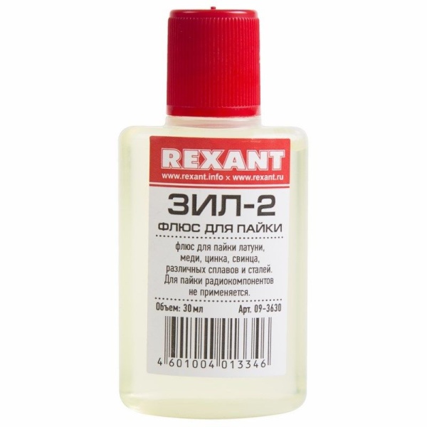 Флюс для пайки, ЗИЛ-2, 30мл, флакон REXANT