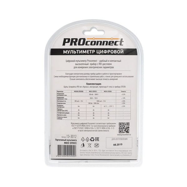 Портативный мультиметр M832 (DT832) PROconnect