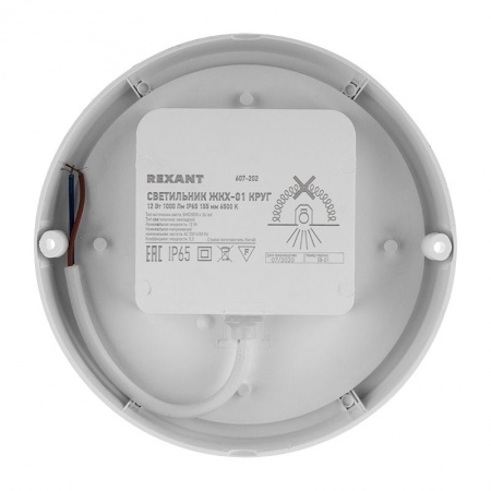 Светильник ЖКХ LED пылевлагозащищенный круг IP65 12Вт 1140Лм 6500K REXANT