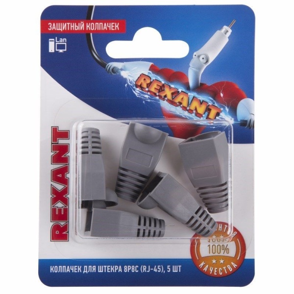 Колпачок защитный для штекера 8Р8С (RJ-45), серый, 5шт. REXANT