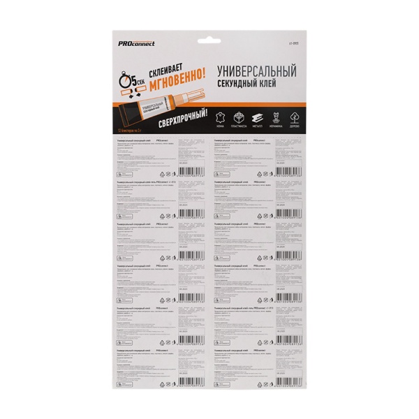 Универсальный секундный клей PROconnect на мульти карте, 3 г