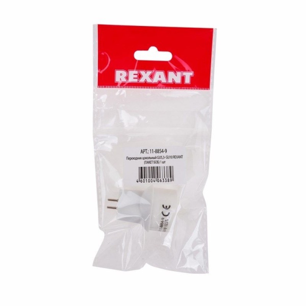 Переходник цокольный GU5,3- GU10 (пакет БОПП) 1 шт. REXANT