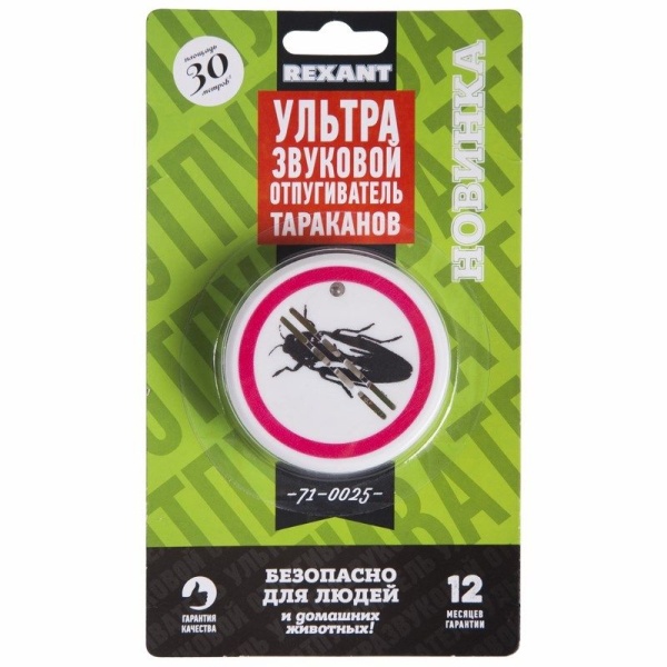 Ультразвуковой отпугиватель тараканов S 30м², 220В REXANT